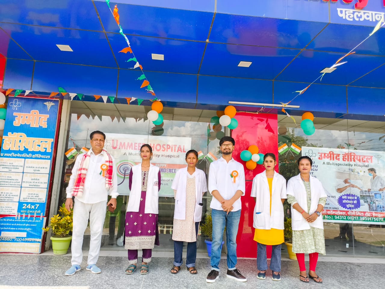 Fly to Dream IMG 20250816 WA0009